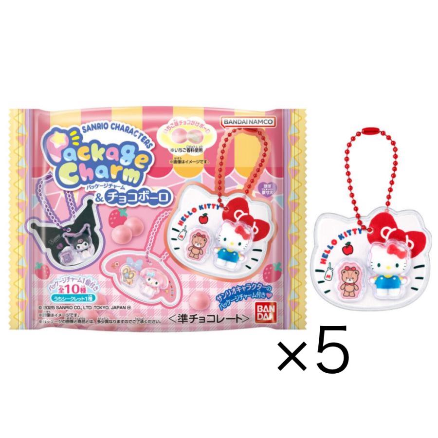 BANDAI（バンダイ） 【5個セット】サンリオキャラクターズ パッケージ