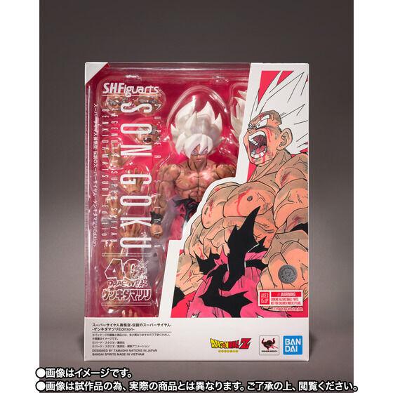BANDAI（バンダイ） 【2026年9月発送分】【予約】【新品】S.H.Figuarts