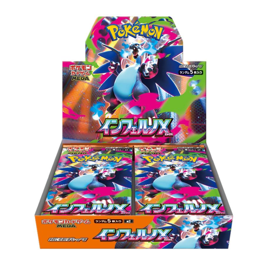 ポケモンカードゲーム 【予約】【シュリンク付き】ポケモン
