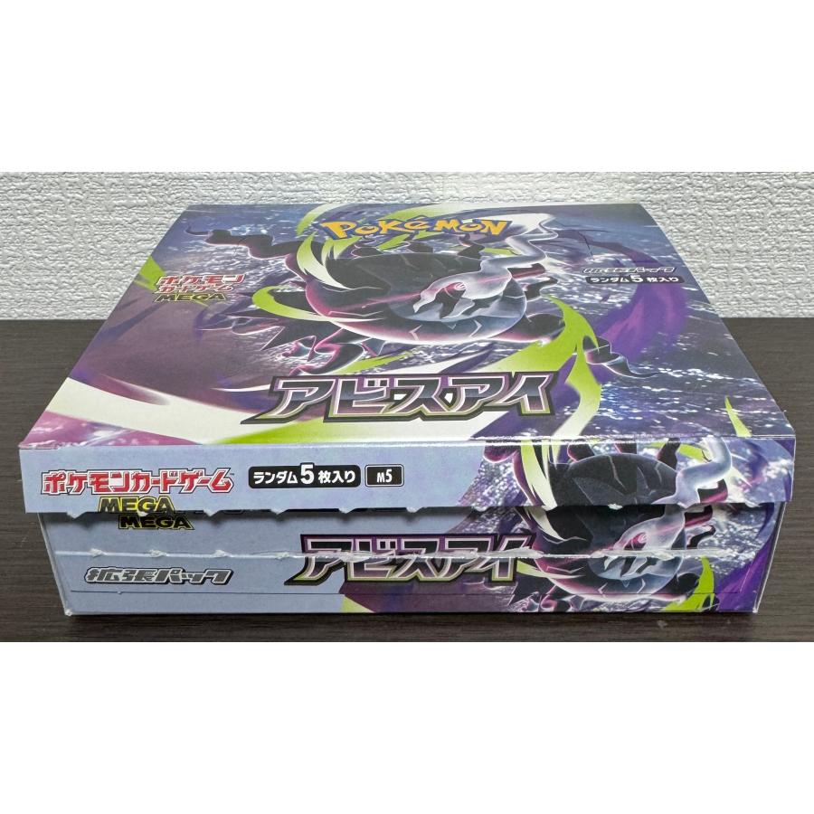 ポケモンカードゲーム 【開封箱付き】【30パック】ポケモンカード