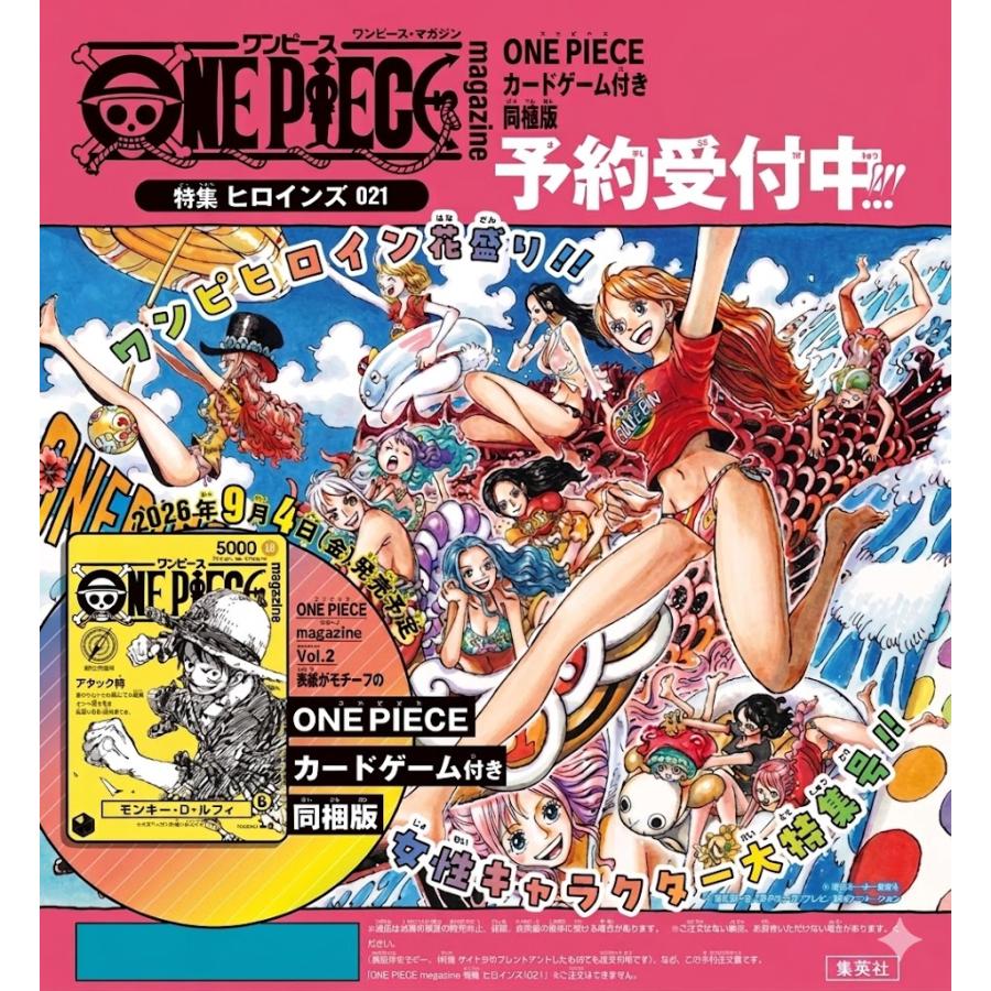 ワンピースマガジン　プロモ付き ワンピースマガジン vol.16 vol.17 プロモ付き シュリンク付き④