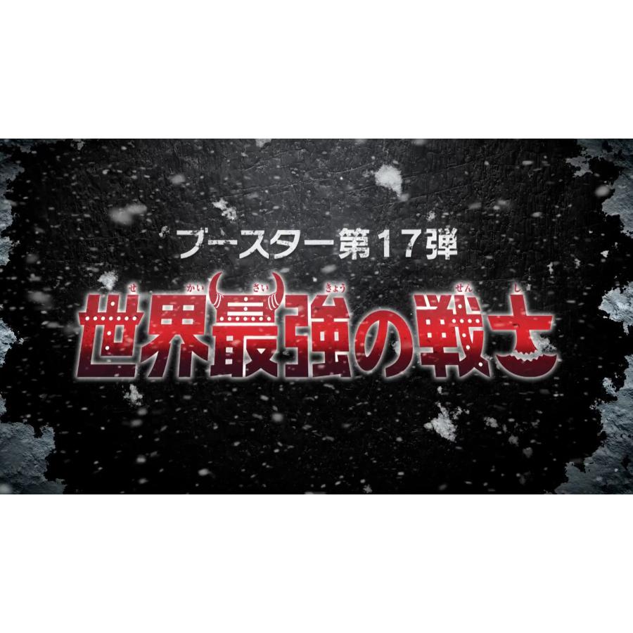 ONE PIECEカードゲーム 【予約】【テープ付き】ONE PIECE カードゲーム