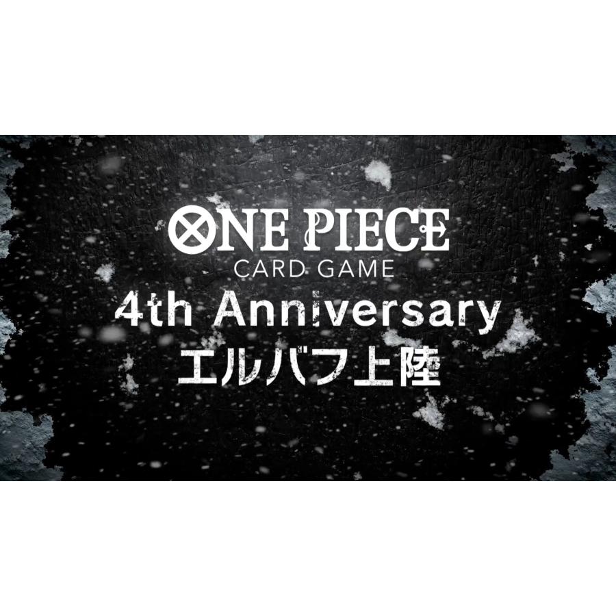 ONE PIECEカードゲーム 【予約】【テープ付き】ONE PIECE カードゲーム