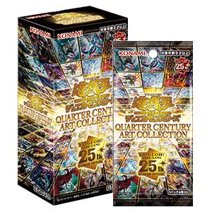 遊戯王　クォーター センチュリー アート コレクション　1カートン　新品未開封品 遊戯王オフィシャルカードゲーム デュエルモンスターズ 【カートン