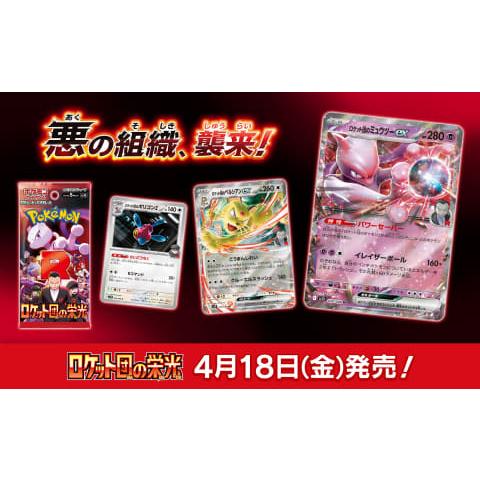 ポケモンカードゲーム 【シュリンク付き】ポケモンカードゲーム ポケモンカードゲーム 【シュリンク付き】ポケモンカードゲーム
