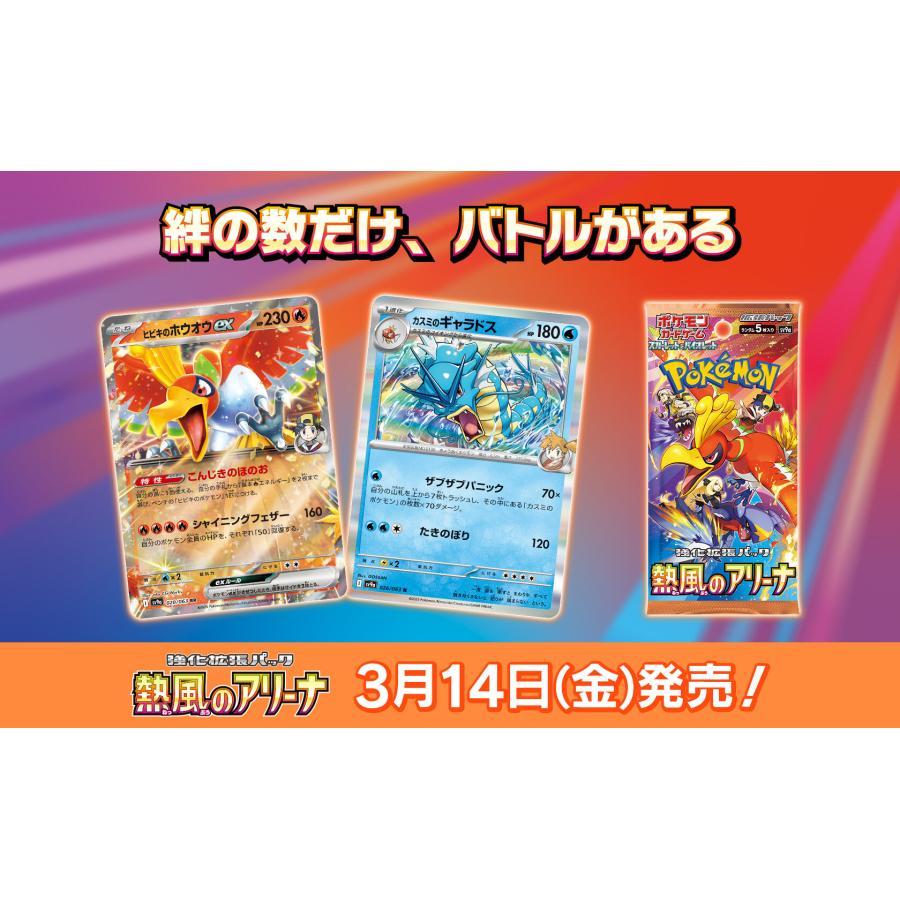 ポケモンカードゲーム 【シュリンクなし】ポケモンカードゲーム ポケモンカードゲーム 【シュリンクなし】ポケモンカードゲーム