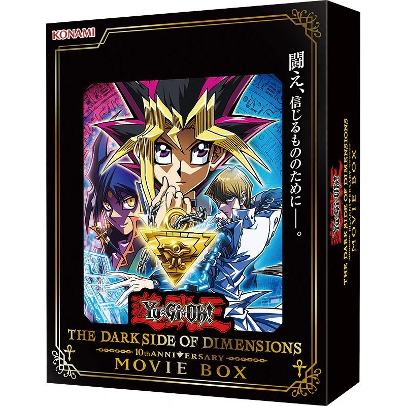 遊戯王オフィシャルカードゲーム デュエルモンスターズ 【予約】遊戯王