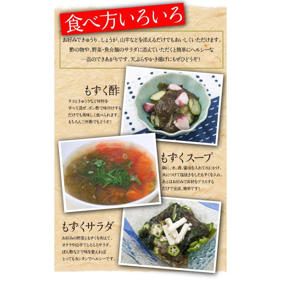 沖縄もずく 深層水 絹のような生もずく 塩もずく1kg 1キロ 送料無料 Mz1 K しじみ屋かわむら 通販 Yahoo ショッピング