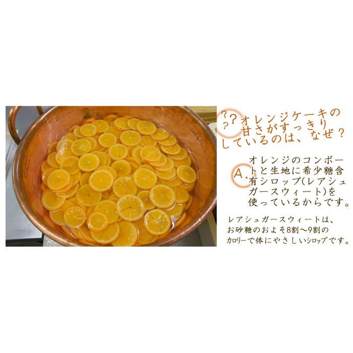 瀬戸内芳醇オレンジケーキ 小丸6個入 ギフト 誕生日 記念日 Houjyun Orange Komaru シカ ヤフー店 通販 Yahoo ショッピング