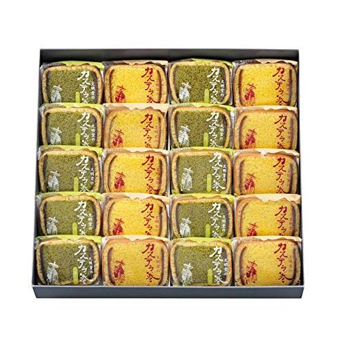 文明堂 東京 カステラ巻 20個入(ハニー・抹茶 各10個) : シカネット