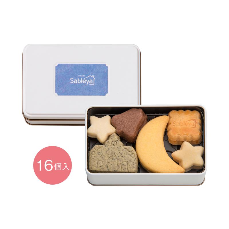 サブレヤ 夜空の月 16個入り ギフトボックス 詰合せセット サブレ