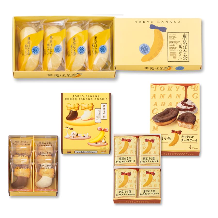 食べ比べセット】東京ばな奈 3種セット「見ぃつけたっ」「チョコバナナ