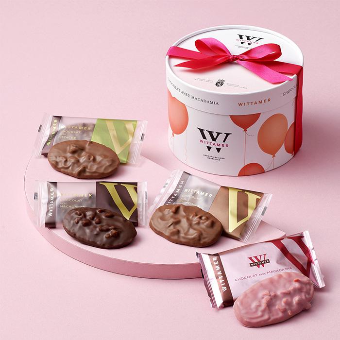 手提げ付】ヴィタメール バレンタイン2026 マカダミア・ショコラ