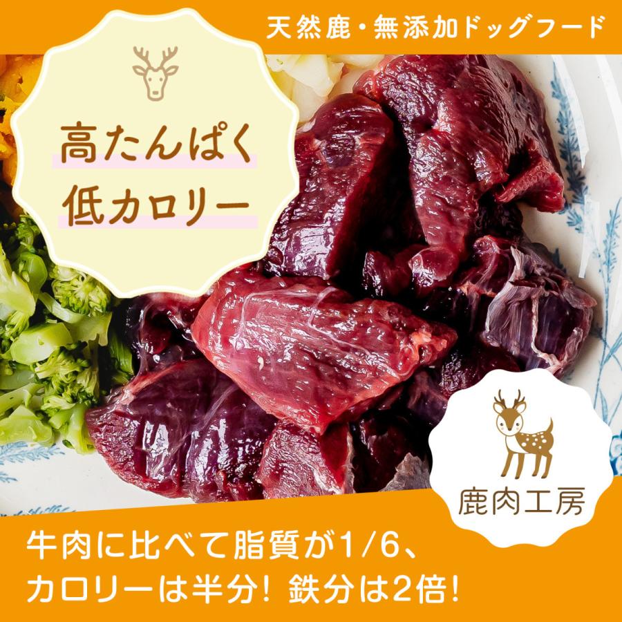 犬 鹿肉 ミンチ肉 300g 無添加 国産 兵庫県産 アレルギー ナチュラル ドライ ヒューマングレード 犬用 体重管理 チキンアレルギー グレインフリー餌 子犬 大型犬 :MI-300:鹿肉工房 - 通販 - Yahoo!ショッピング 犬 鹿肉 ミンチ肉 300g 無添加 国産 兵庫県産 アレルギー ナチュラル ドライ ヒューマングレード 犬用 体重管理 チキンアレルギー グレインフリー餌 子犬 大型犬 :MI-300:鹿肉工房 - 通販 - Yahoo!ショッピング