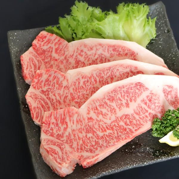 ギフト 黒毛和牛 A5 サーロインステーキ 3枚 牛肉 プレゼント 贈答品 ステーキの画像