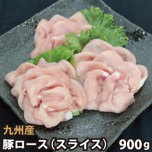 九州産 豚ローススライス 計900g(300g×3パック) 豚肉 国産 国内産 :kyp-los-3p:肉工房 志方 - 通販 - Yahoo!ショッピング 九州産 豚ローススライス 計900g(300g×3パック) 豚肉 国産 国内産 :kyp-los-3p:肉工房 志方 - 通販 - Yahoo!ショッピング