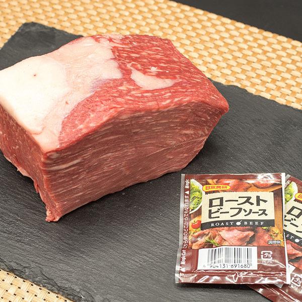 モモ ブロック ローストビーフ用 500g 美味しいタレ付 もも 和牛 牛肉 :momo-wbb-500:肉工房 志方 - 通販