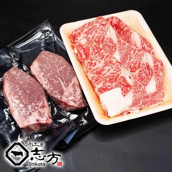 しゃぶしゃぶ・すき焼き・ステーキセット 黒毛和牛 ロース 300g・黒毛和牛 ヒレステーキ 2枚 牛肉