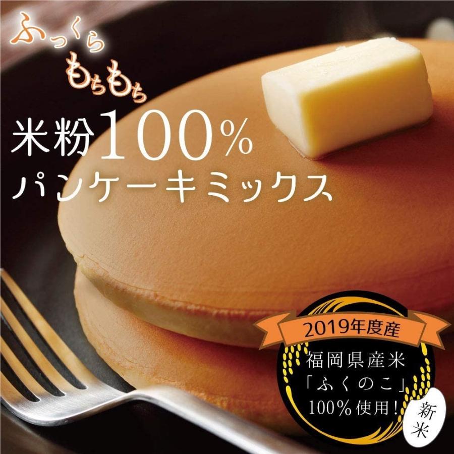 米粉 ホットケーキミックス パンケーキミックス 国産 0g 4袋 グルテンフリー 製菓材料 0016 四季自然や Yahoo 店 通販 Yahoo ショッピング