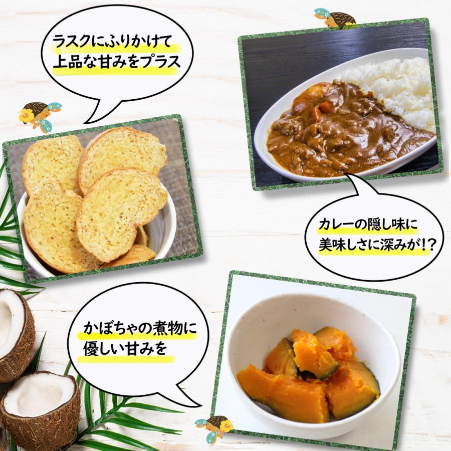 ココナッツシュガー 600g (300g×2袋) オーガニック 低GI 砂糖 有機JAS 送料無料｜shiki-shizenya｜07