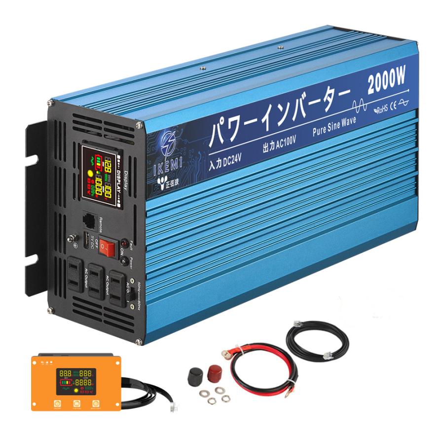 IKEMI インバーター 12v 正弦波 2000w 24v 100v 50/60HZ切替 DC IKEMI インバーター 12v 正弦波 2000w 24v 100v 50/60HZ切替 DC