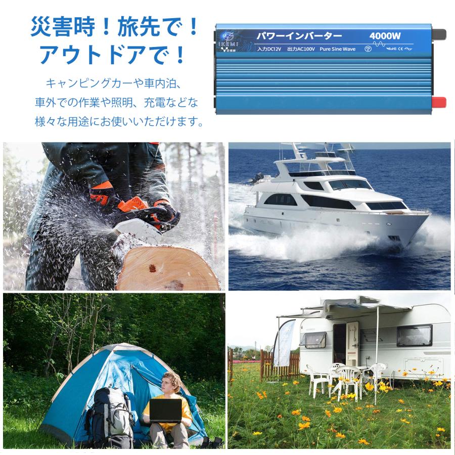 持ち運び取り外し簡単！インバーター付き光る電子看板 A4型 IKEMI インバーター 12v 24v 100v 正弦波 4000w dcac カーインバーター