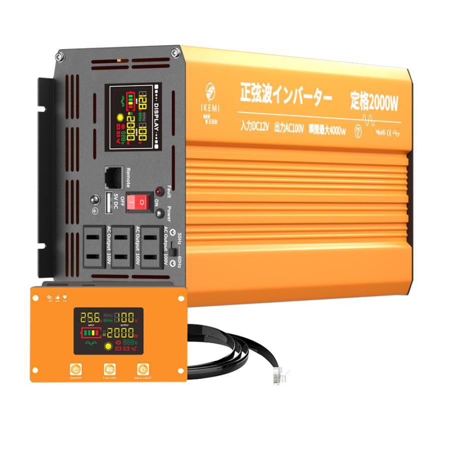 IKEMI インバーター 12v 正弦波 2000w 24v 100v 50/60HZ切替 DC IKEMI インバーター 12v 正弦波 2000w 24v 100v 50/60HZ切替 DC