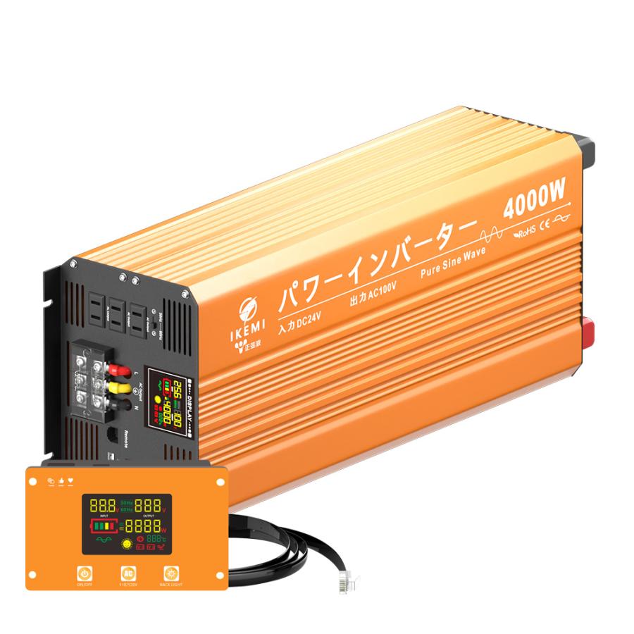 IKEMI インバーター 12v 正弦波 4000w 24v 100v 50/60HZ切替 DC AC 