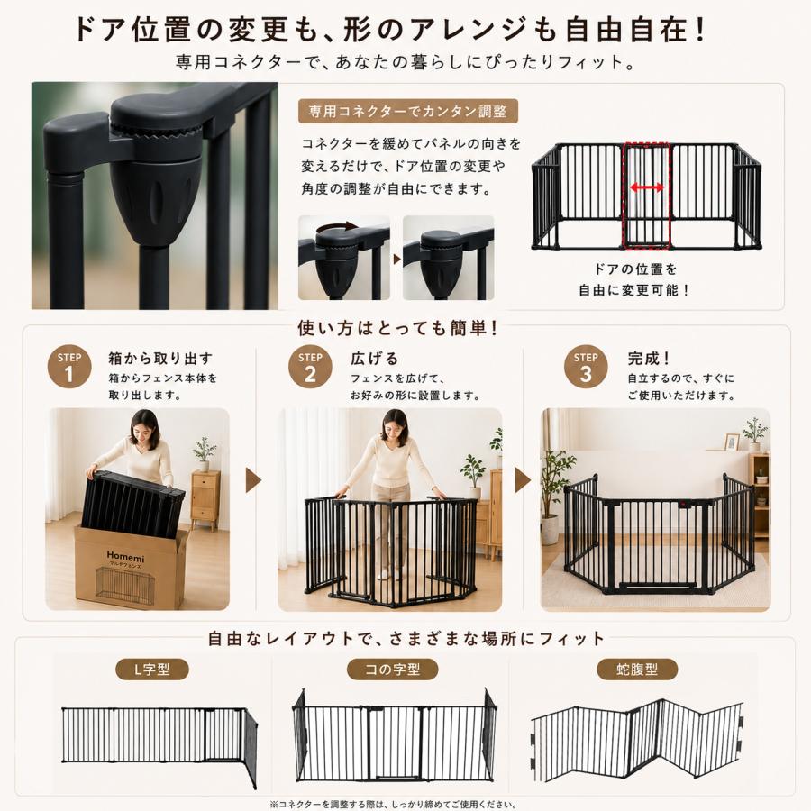 Homemi 犬 柵 室内 ゲート 置くだけ フェンス 自立 ストーブガード