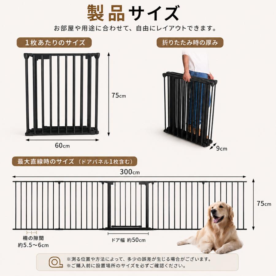 Homemi 犬 柵 室内 ペットフェンス 置くだけ 自立式 ストーブガード