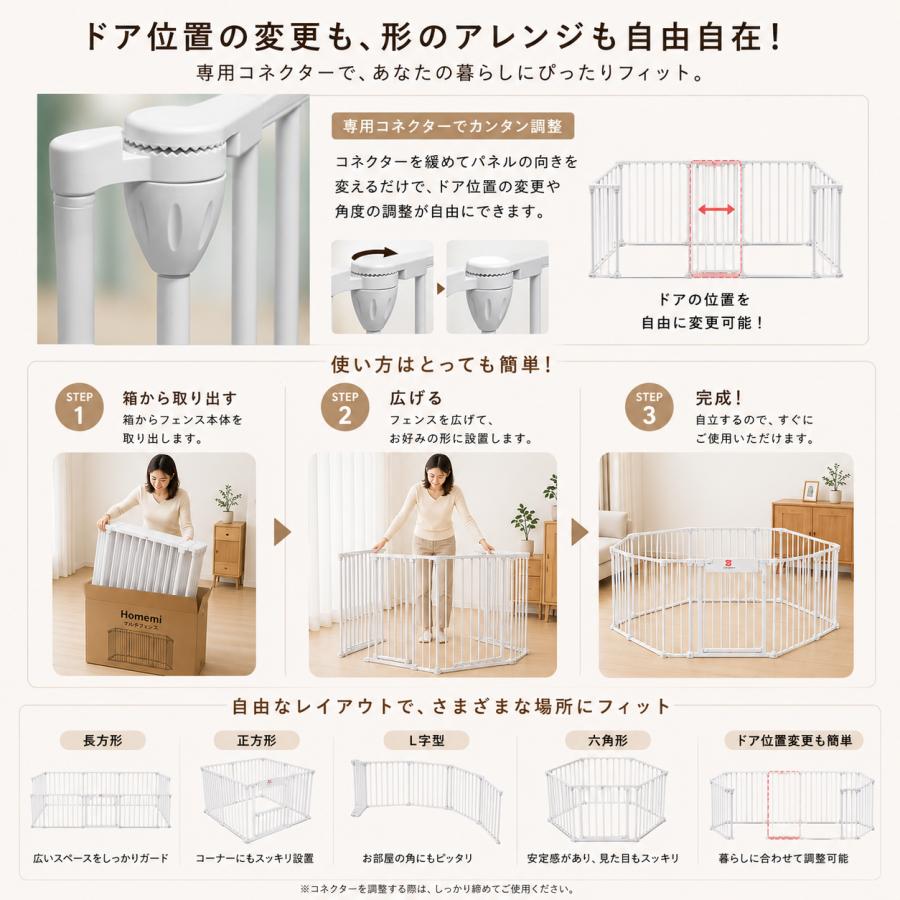 Homemi ペットサークル 犬 室内 ペットフェンス 柵 置くだけ 自立式