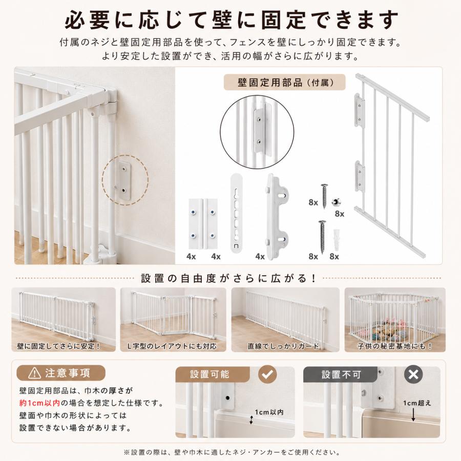 Homemi ペットサークル 犬 室内 ペットフェンス 柵 置くだけ 自立式