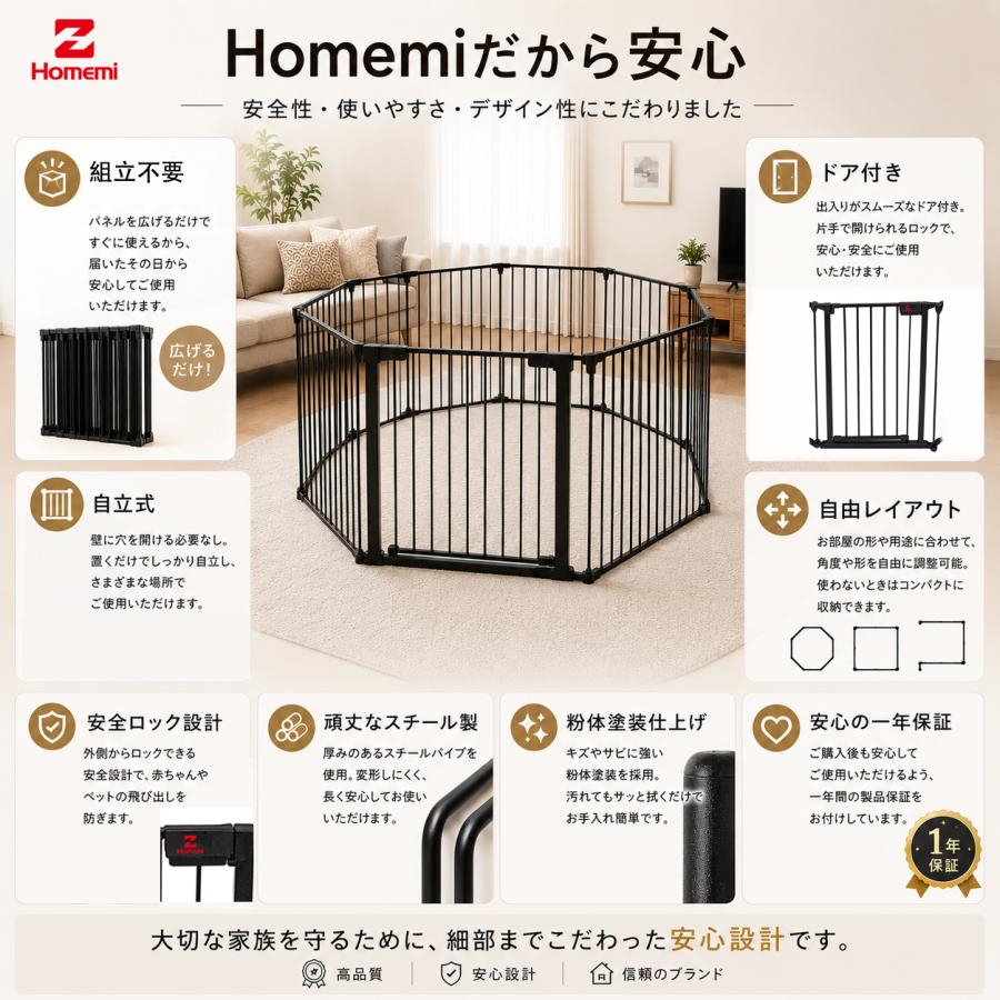 Homemi ペットサークル 犬 室内 ペットフェンス 柵 ワイド 置くだけ