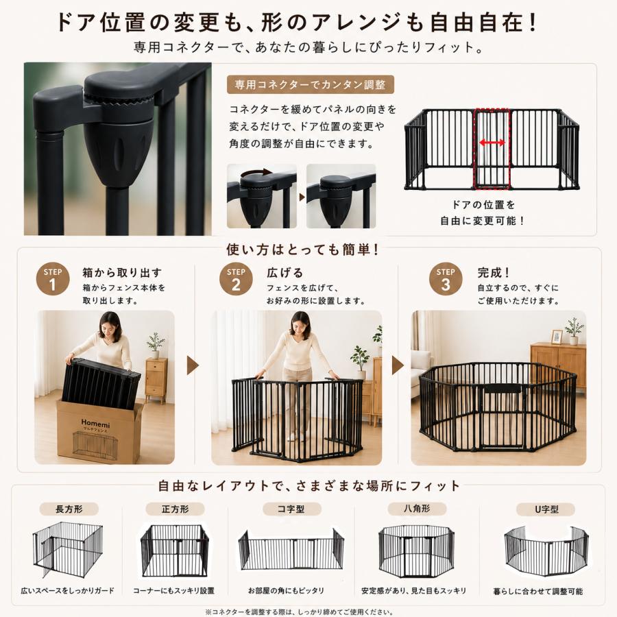 Homemi ペットサークル 犬 室内 ペットフェンス 柵 ワイド 置くだけ