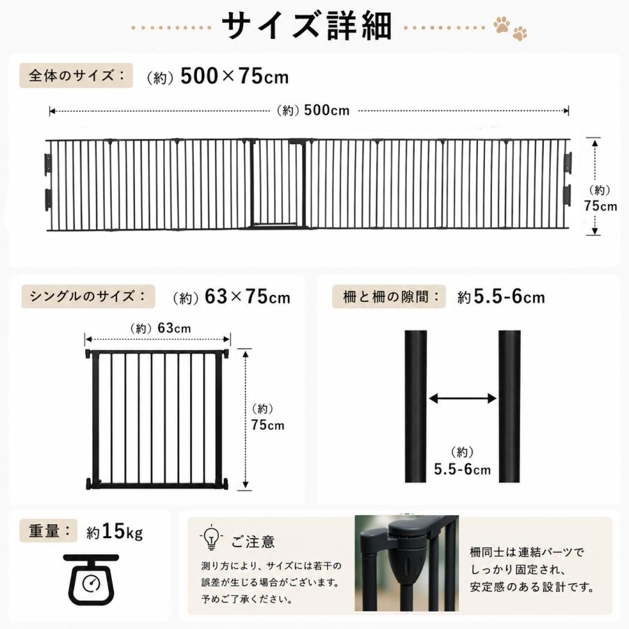 Homemi 犬 柵 フェンス 室内 自立 ペット 置くだけ ペットさく