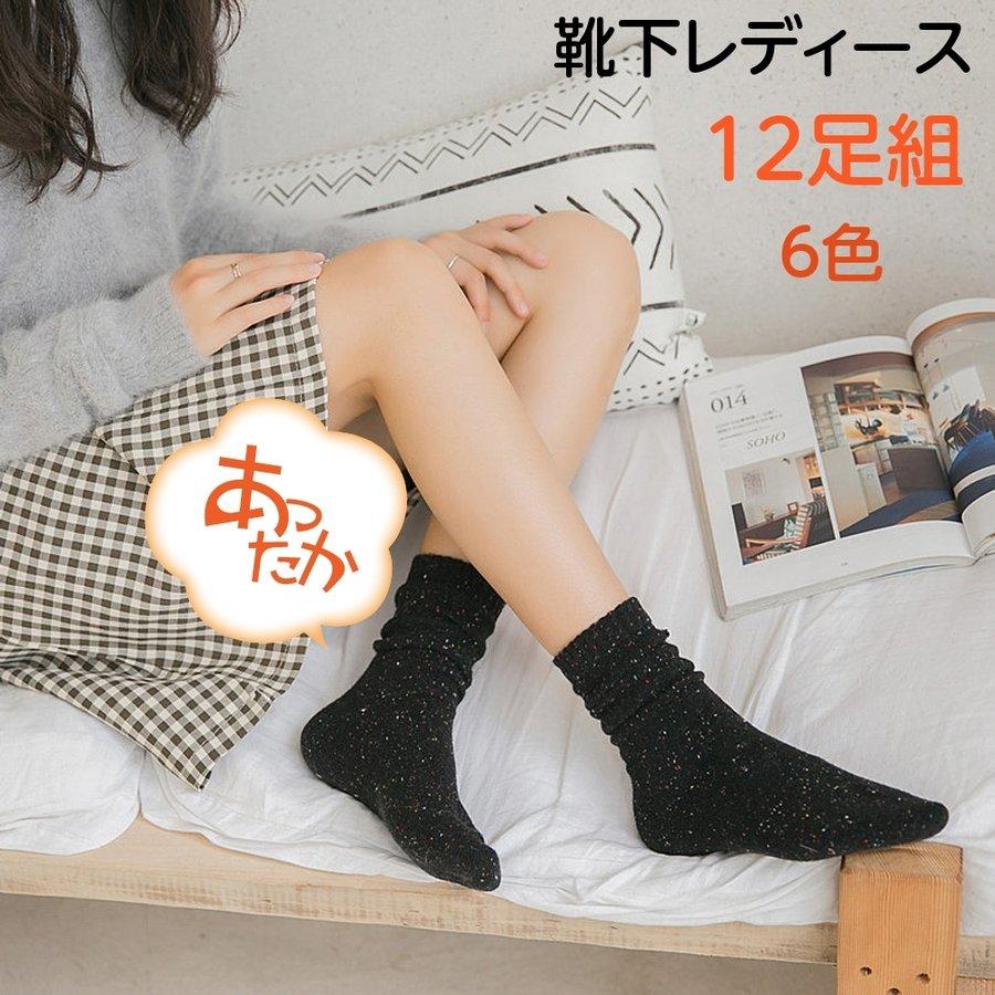 靴下 レディース かわいい ソックス クルーソックス ルームソックス 