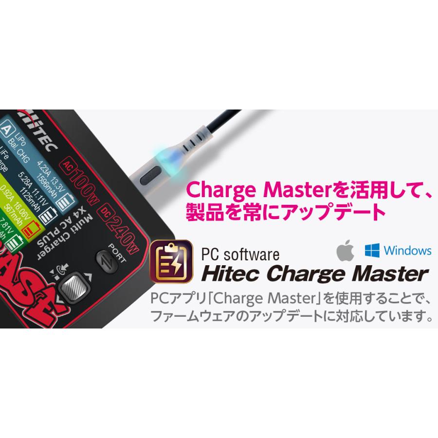 HiTEC（ハイテック） AC/DC充・放電器 マルチチャージャー X4 ACプラス