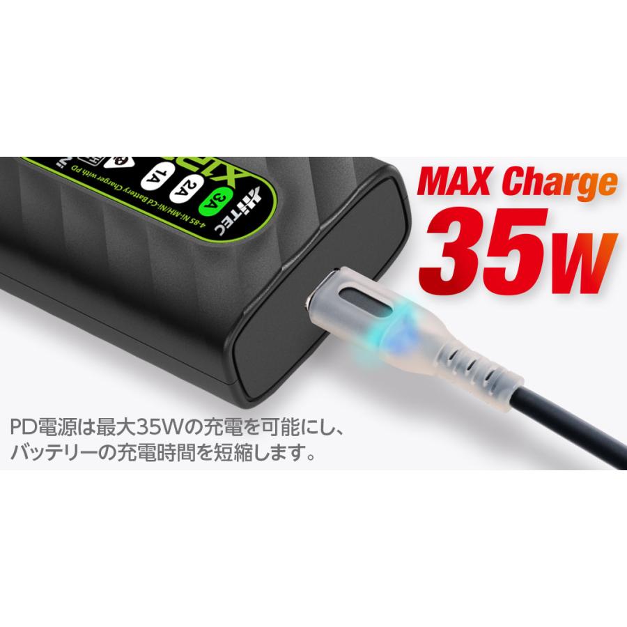 HiTEC（ハイテック） 【日本正規品】 ニッケル 水素 ニッカド ラジコン