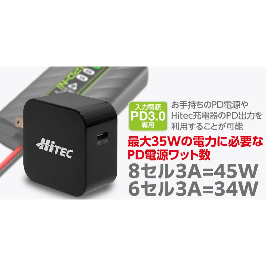 HiTEC（ハイテック） 【日本正規品】 ニッケル 水素 ニッカド ラジコン
