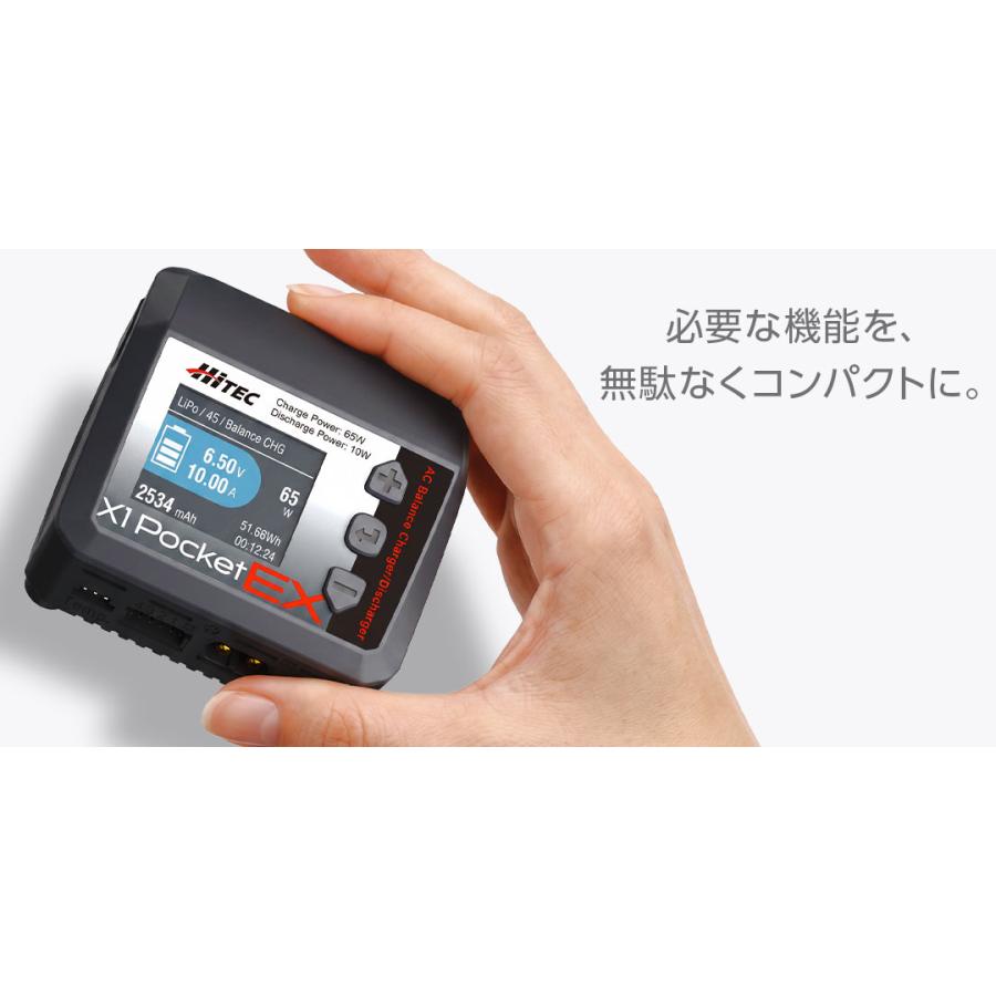HiTEC（ハイテック） 【日本正規品】ハイテック ラジコン バッテリー