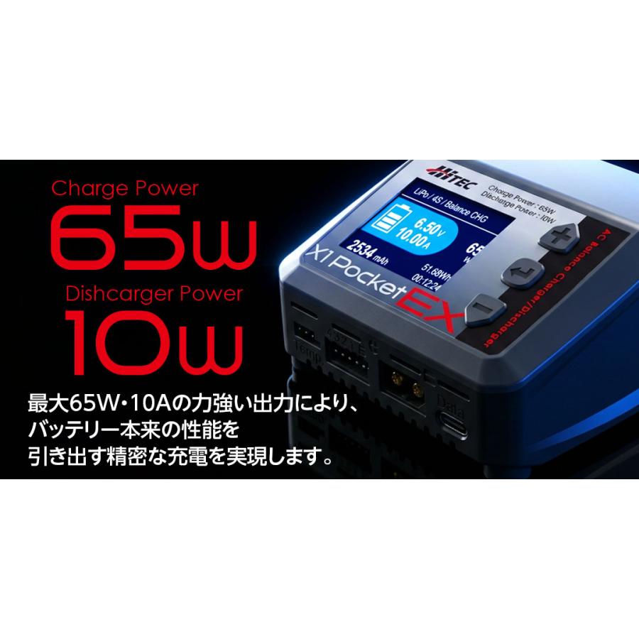 HiTEC（ハイテック） 予約9月中旬発売【日本正規品】ハイテック