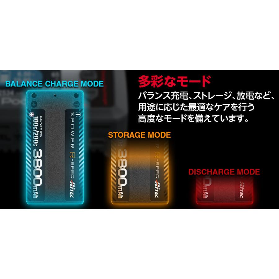 HiTEC（ハイテック） 【日本正規品】ハイテック ラジコン バッテリー