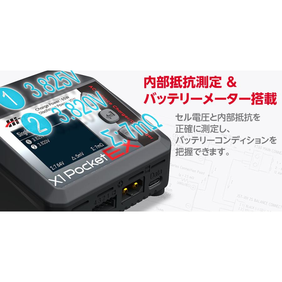 HiTEC（ハイテック） 【日本正規品】ハイテック ラジコン バッテリー