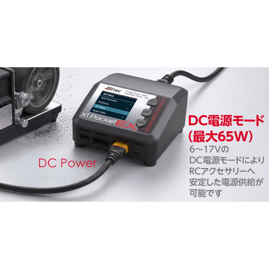 HiTEC（ハイテック） 【日本正規品】ハイテック ラジコン バッテリー