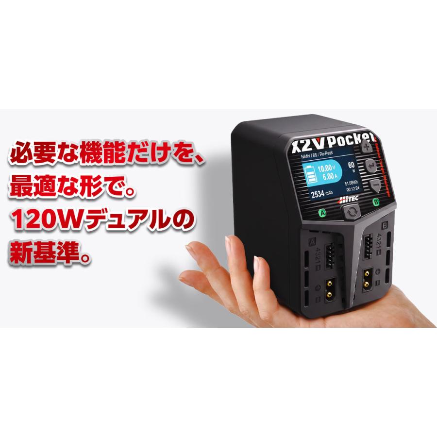 日本正規品】 ハイテック ラジコン バッテリー 充電器 AC Balance