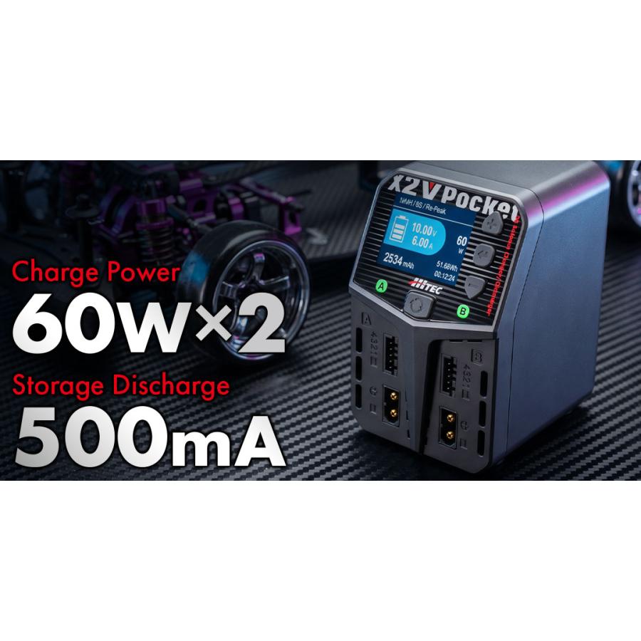日本正規品】 ハイテック ラジコン バッテリー 充電器 AC Balance