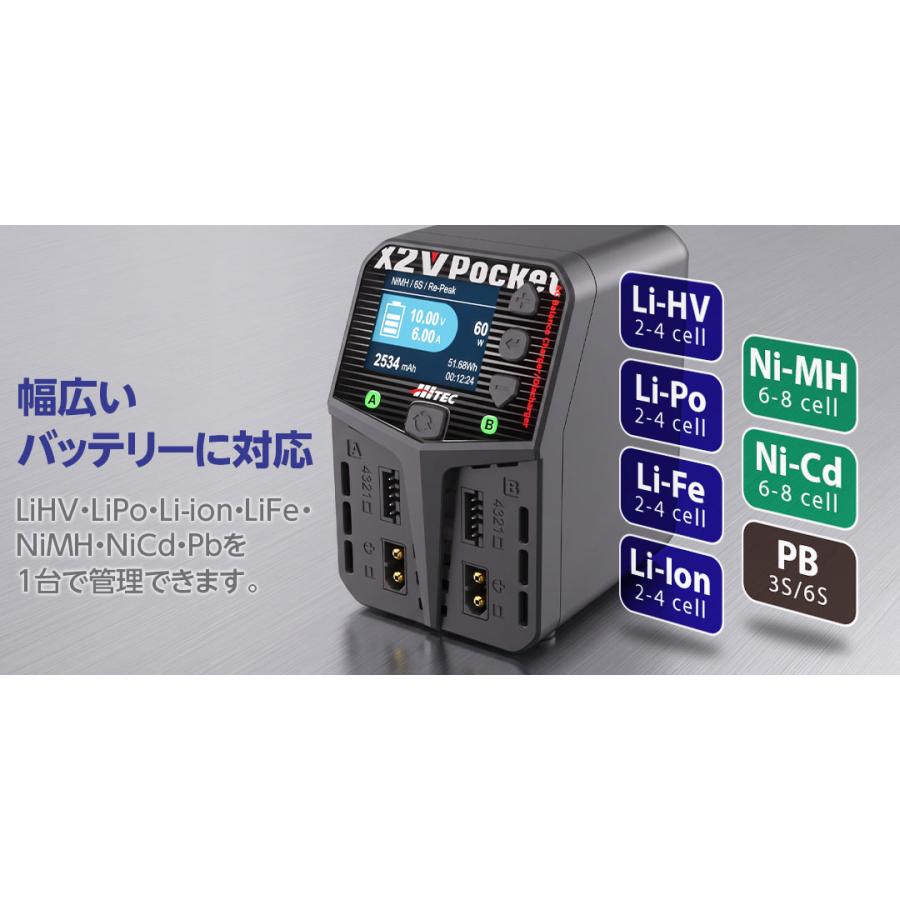 日本正規品】 ハイテック ラジコン バッテリー 充電器 AC Balance
