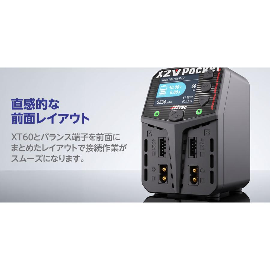日本正規品】 ハイテック ラジコン バッテリー 充電器 AC Balance