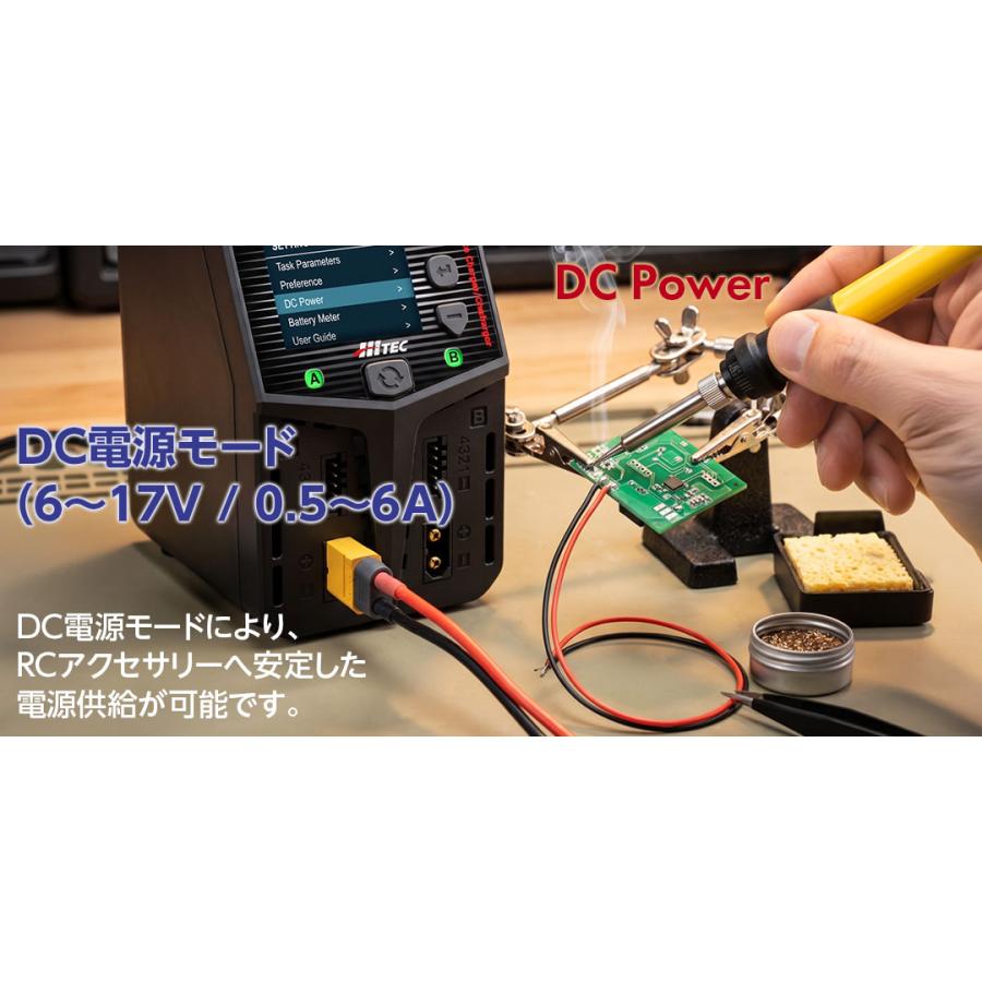 日本正規品】 ハイテック ラジコン バッテリー 充電器 AC Balance