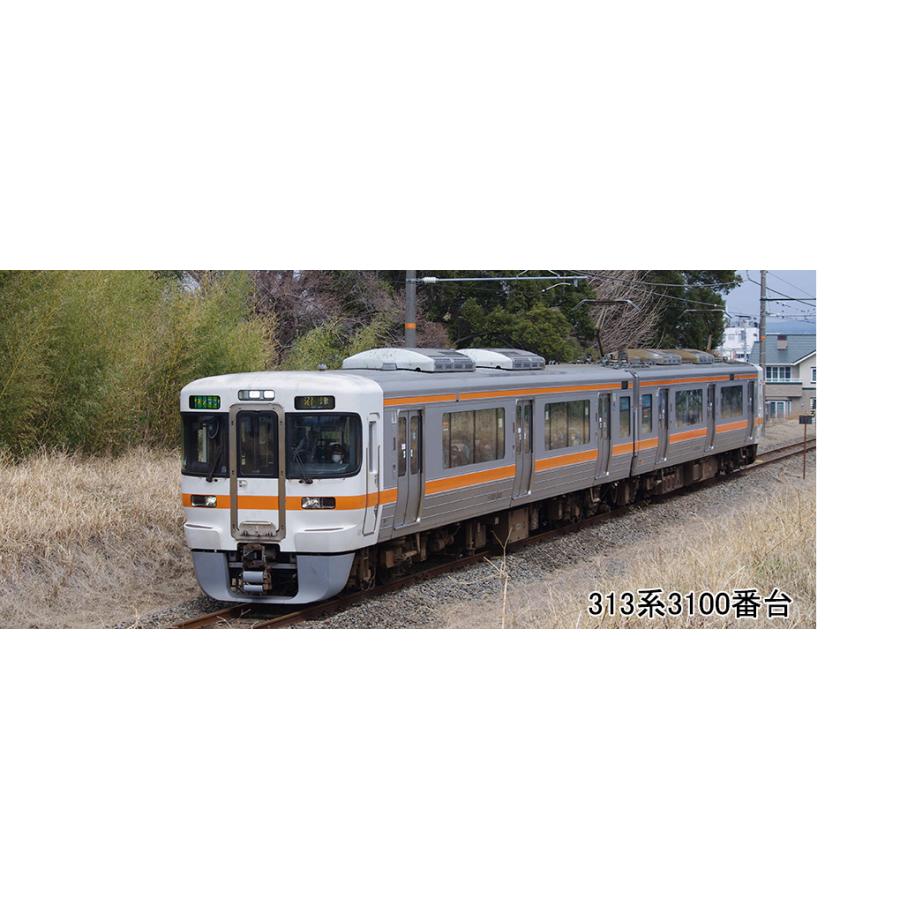 KATO 313系8000番台(東海道本線)/3100番台 10-1929 鉄道模型 N KATO 313系8000番台(東海道本線)/3100番台 10-1929 鉄道模型 N